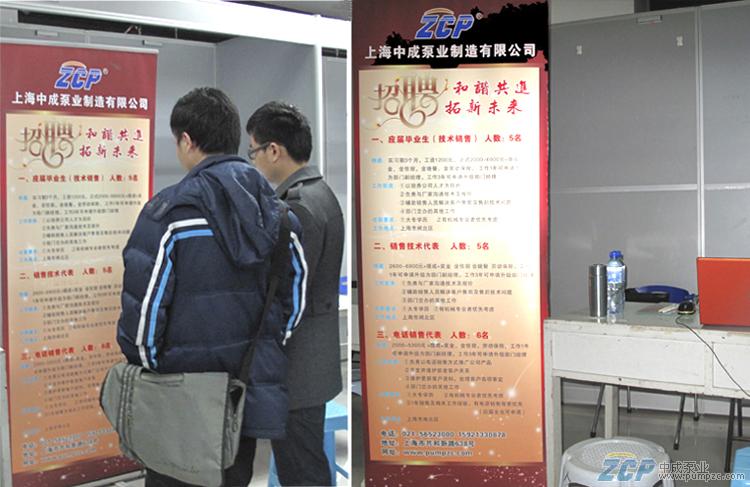 拓新未來，廣納賢才##上海中成招聘